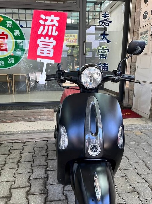 台中KYMCO MANY 110英倫版流當機車